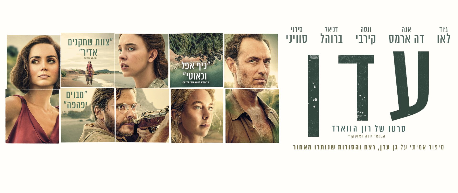 באנר